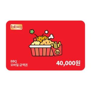 [BBQ] 모바일금액권 4만원권