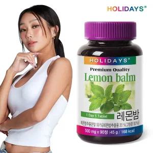홀리데이즈 레몬밤 90정 1병 (3개월분)