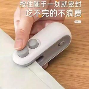 usb 충전 미니 실링기 컷팅 일체 과장봉지 부착형 진공 밀봉기 비닐 포장 보존