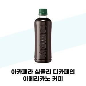 [아카페라] 아카페라 심플리 디카페인 아메리카노 커피 400ml x 20개 대용량