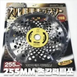 40날 초강력 10인치 예초기원형톱날 TIP SAW 40날 초강력 10인치 예초기원형톱날 TIP SAW