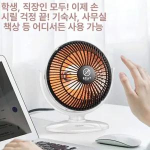 충전식 히터 난방기 전기 무선 열풍기 200W 욕실