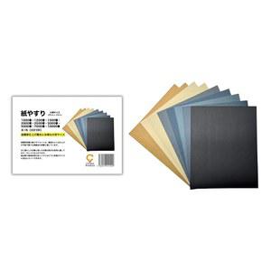 사포/내수 페이퍼 대형 사이즈 1000번 1200번 1500번 2000번 2500번 3000번 5000번 7000번 10000방 각 1장 CREAM PRODUCT