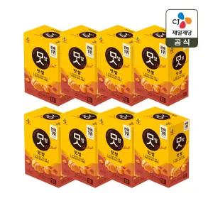 CJ 맛밤 42g 10개입 x8개(총 80개)