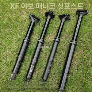 가변 시트 포스트 산악 리프팅