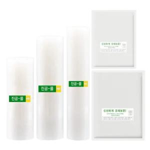 [국내제조] 가정용 진공포장기 전용 진공비닐 압축 롤팩