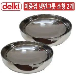 냉면그릇 비빔대접 대접 일식 자장면그릇 2개갈비탕
