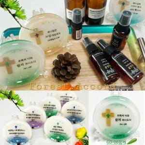 솔향기 십자가 성경말씀액자 천연 향수 차량용방향제 필로우미스트 룸스프레이 교회 성당 선물용