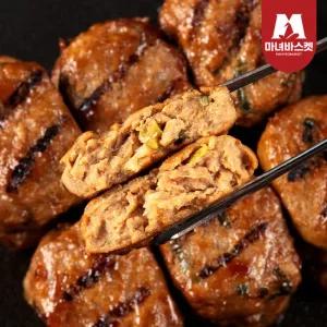 [마녀바스켓] 국산 한돈 진도대파 너비아니 455g x2팩