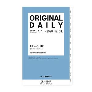 프랭클린플래너 26년 오리지날 1D1P 리필속지 1월 CL LOGROG