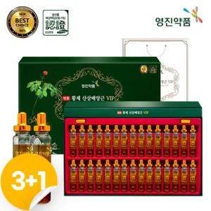[3+1] 영진약품 명품 황제 산삼배양근 VIP(20mlx30병) 총4박스 고급앰플