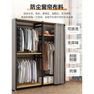 조립식옷장 철제행거 시스템장 원룸 침실 커튼식 블랙 자취 140x50x200cm