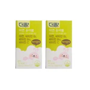 더팜 아연츄어블 120캡슐 2개