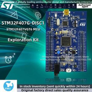 1PCS//LOT STM32F407G DISC1 키트 407VGT6 STM32F4 개발 보드 USB 원래