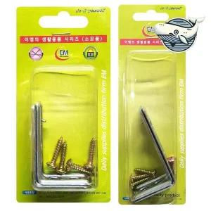 [하프클럽/알티피아]롤스크린 벽면 고정용 소형 브라켓 튼튼한