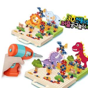 퍼즐 퍼즐공구놀이세트-공룡+동물 3D전동드릴