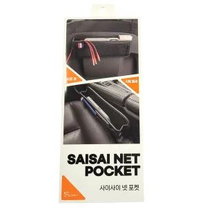 틈새에 뭐 떨어질 일이 없어졌어요 자동차 수납 포켓차량용사이드 정리함 용사이드 포켓