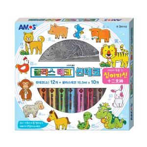 [아모스] 글라스데코 썬데코 십이지신