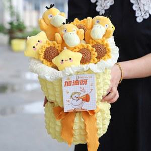 캐릭터 인형꽃다발 꽃다발 고라파덕 별의커비 랏소베어