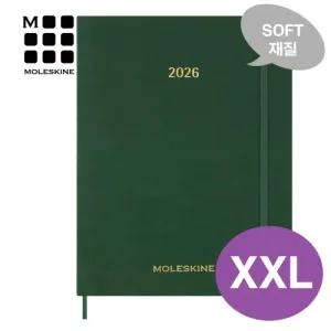 [몰스킨/15개월]2026 위클리에센셜 머틀그린 세로형-XXL/무료각인/무료배송/무료 케이스증정