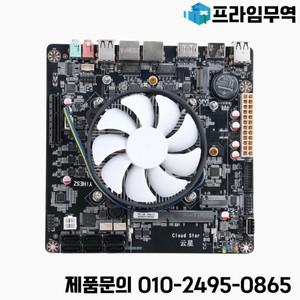 N150 NAS DDR4 메인보드 6x SATA3.0 2X Intel I226 2.5G 미니 ITX 17x17CM 2x M.2 1XPCIE 소프트 라우터 DI