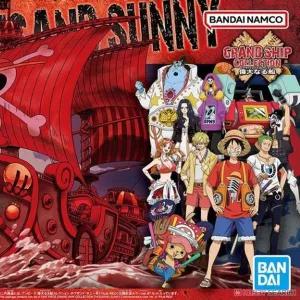 [셀러에이드]원피스 GSC 필름레드 기념 사우전드 써니호 프라모델