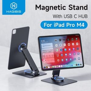 iPad Pro M4 2024 11인치 13인치용 하기비스 마그네틱 거치대 스탠드 허브 태블릿 도킹 스테이션 360 포함