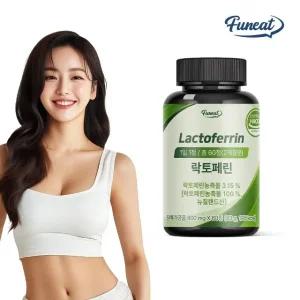 퍼니트 락토페린 초유단백질 그래스페드 1병 (2개월분)