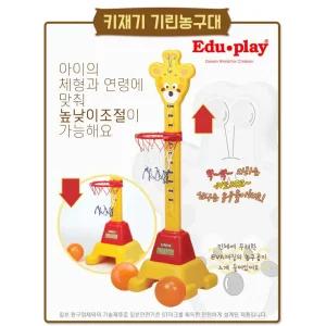 돌아기 유아 높이조절 거실 키재기 농구 놀이 농구대 농구링망 농구골망 농구골대