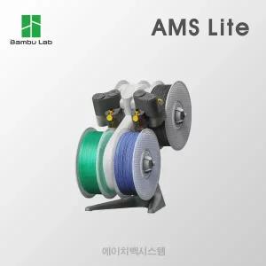 [뱀부랩] AMS Lite 자동소재시스템 Bambu Lab(A1 시리즈에만 호환)