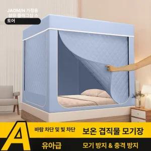 kass 난방수면돔 접이식 침대텐트 난방텐트 수면텐트