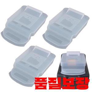 마키타 14.4V 리튬 이온 배터리용 먼지 커버 외장 실드 케이스 접촉 보호 캡 거치대 2 3
