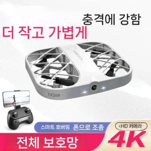 드론 충돌 방지 HD 항공 촬영 쿼드콥터 원격조종 비행기 어린이 장난감