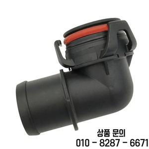 라크로스 쉐보레 호환 임팔라2014 2017 캐딜락 SRX/XTS 뷰익용 라디에이터 인렛 호스 커넥터 20847910