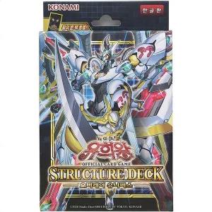 유희왕카드 스트럭처덱 오버레이유니버스 카드게임