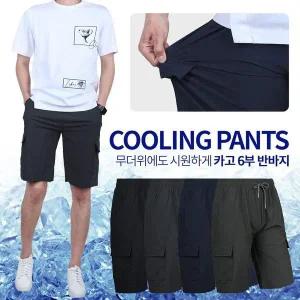운동복 밴딩 에어 6부 기능성바지 스판 트레이