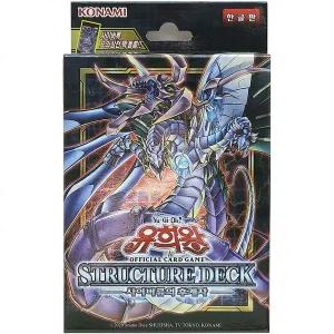 유희왕카드 스트럭처덱 사이버류의후계자 카드 게임