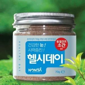 헬시데이 동결건조 소간(분말)