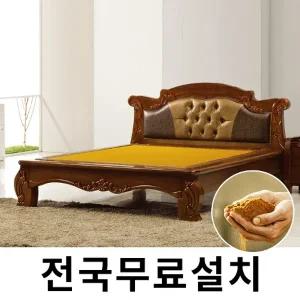 [보루네오]옛 온돌의 감성 흙침대 (퀸) GC117