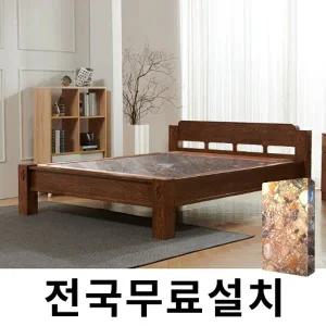 [보루네오]화려한 품격 칠보석 온돌침대 (퀸) GC172