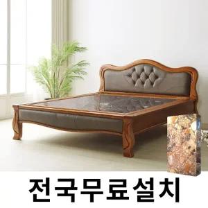 [보루네오]화려한 품격 칠보석 온돌침대 (퀸) GC154