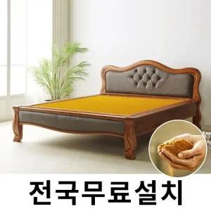 [보루네오]옛 온돌의 감성 흙침대 (퀸) GC153