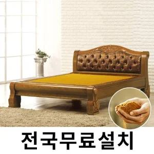 [보루네오]옛 온돌의 감성 흙침대 (퀸) GC147