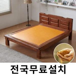 [보루네오]옛 온돌의 감성 흙침대 (퀸) GC201