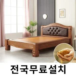 [보루네오]옛 온돌의 감성 흙침대 (퀸) GC189