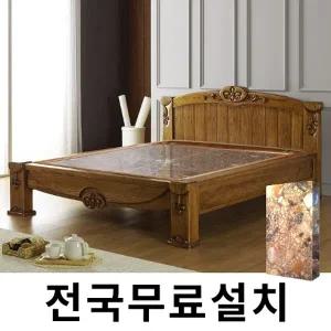 [보루네오]화려한 품격 칠보석 온돌침대 (퀸) GC184