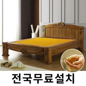 [보루네오]옛 온돌의 감성 흙침대 (퀸) GC183