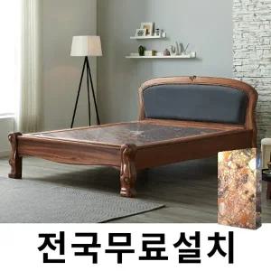 [보루네오]화려한 품격 칠보석 온돌침대 (퀸) GC178