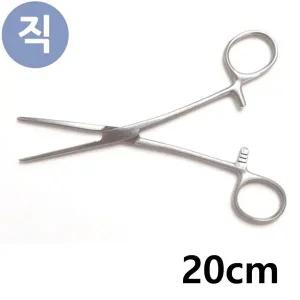 [알티피아]켈리포셉 20cm Straight 직선형 의료용 병원용 겸자