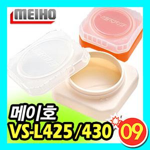 [09피싱]메이호VS-L425/L430/버수스/오렌지/블루/태클박스/웜보관용/밀페용기/대구경 형상